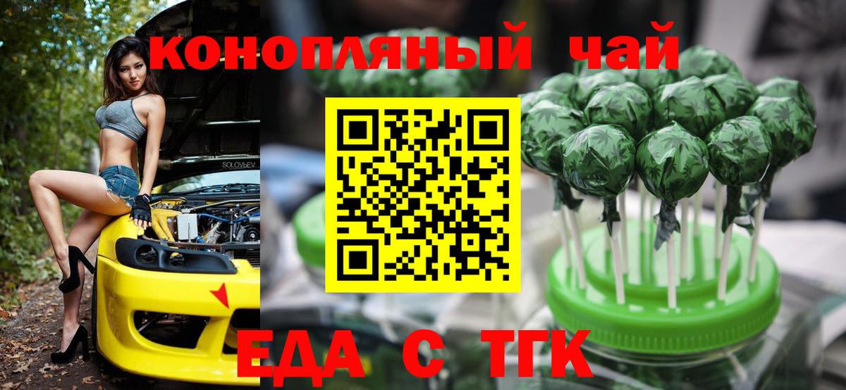 Canna-Cookies конопля Кандалакша