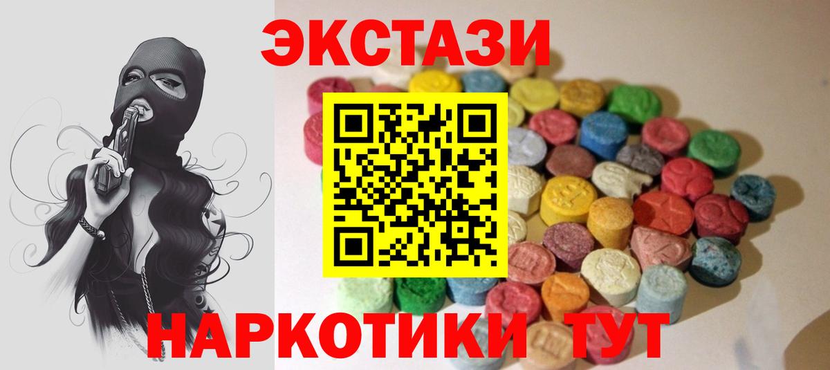 хочу   Ecstasy таблы  Ecstasy  Вход с VPN  Кандалакша 