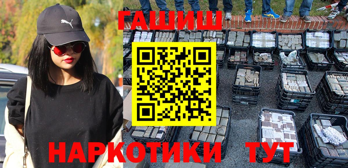 Гашиш Кандалакша