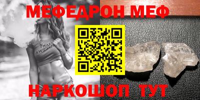 стаф Ирбит