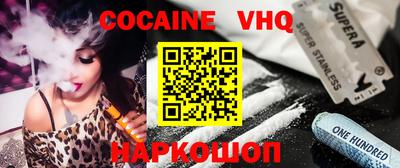 бошки Ипатово