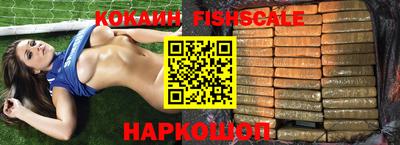бошки Ипатово