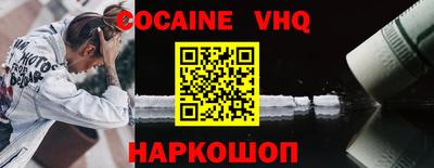 бошки Ипатово