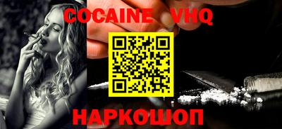 бошки Ипатово