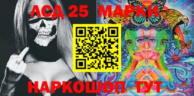 бошки Ипатово
