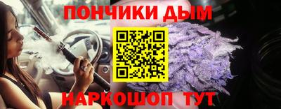 бошки Ипатово