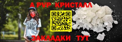стаф Ирбит