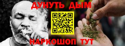 бошки Ипатово