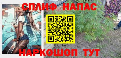 стаф Ирбит