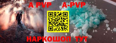 стаф Ирбит