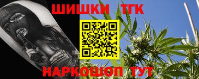 бошки Ипатово
