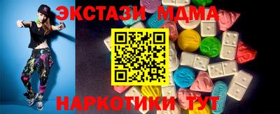 бошки Ипатово