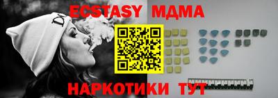стаф Ирбит