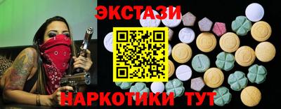 стаф Ирбит