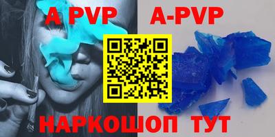 бошки Ипатово