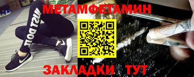 бошки Ипатово