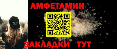 стаф Ирбит