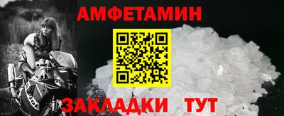 бошки Ипатово