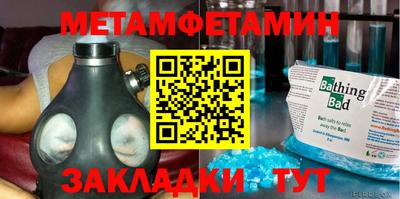 бошки Ипатово