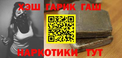 бошки Ипатово
