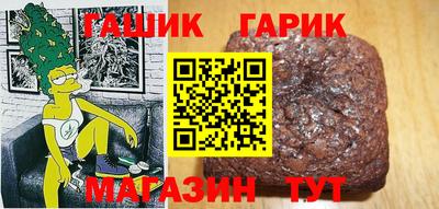 стаф Ирбит