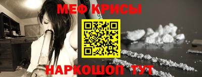 бошки Ипатово