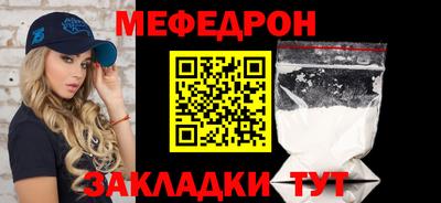 бошки Ипатово