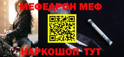 стаф Ирбит