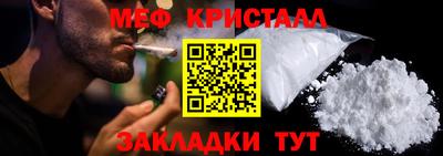 стаф Ирбит