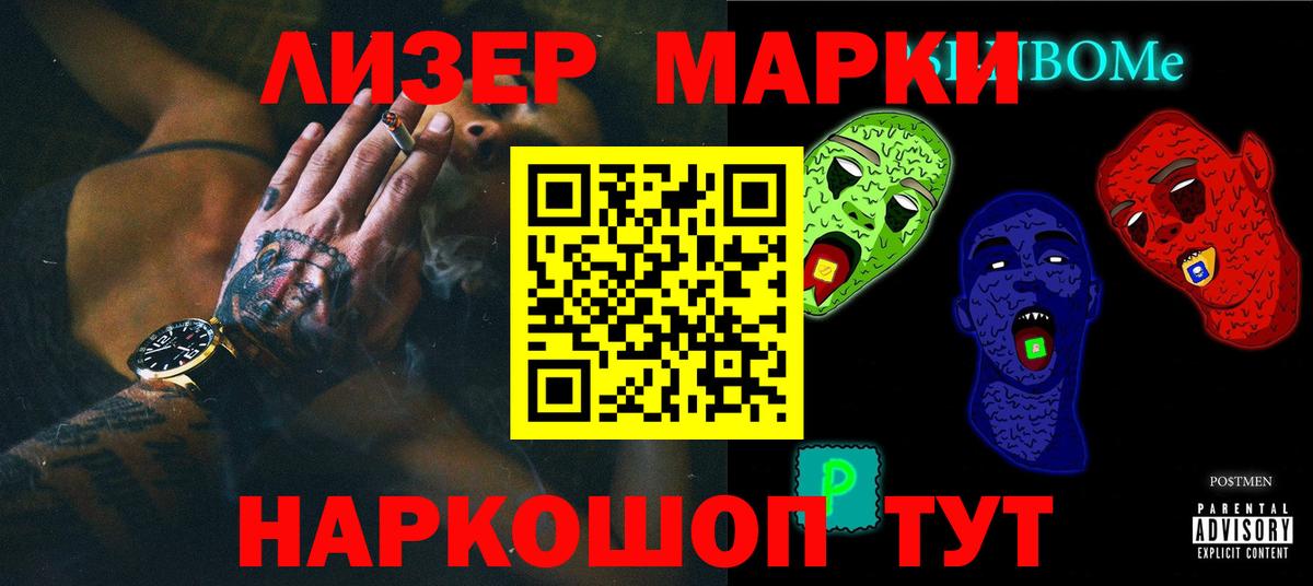 LSD-25 экстази  Вход с VPN  Лсд 25 экстази кислота  Кандалакша  Лсд 25 экстази кислота 