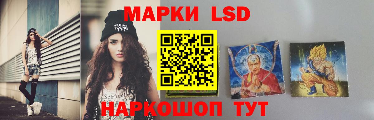 Лсд 25 экстази ecstasy Кандалакша
