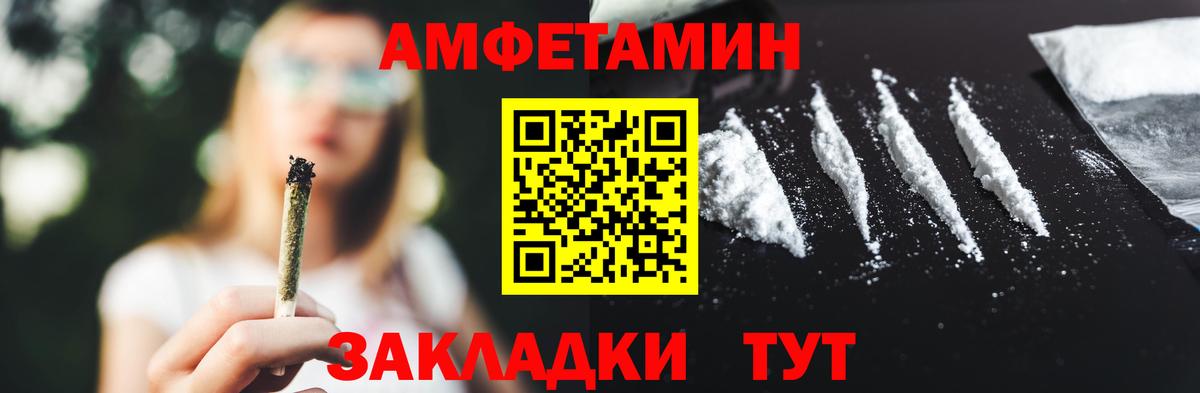 НБОМе  Кандалакша  Бошки Шишки  Мефедрон  Вход с VPN  ГАШИШ  Alpha PVP СОЛЬ кристаллы  Мефедрон кристаллы  Экстази 