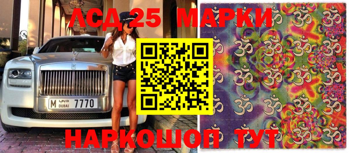 Марки N-bome  Марки N-bome 1500мкг  Вход с VPN  Кандалакша 