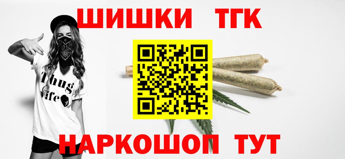МАРИХУАНА Ganja Кандалакша