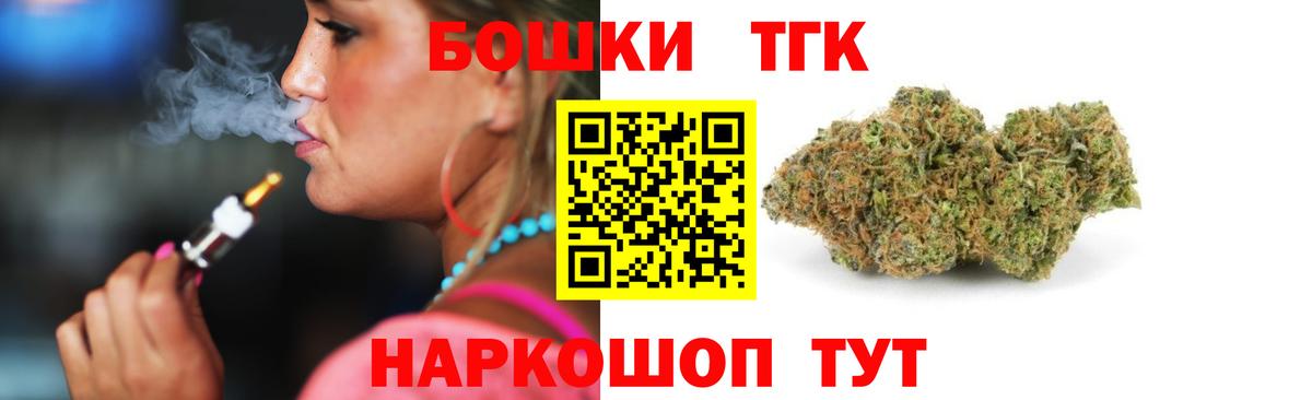 Кандалакша  Шишки марихуана Amnesia  Канабис конопля  Бошки марихуана тримм  Вход с VPN 